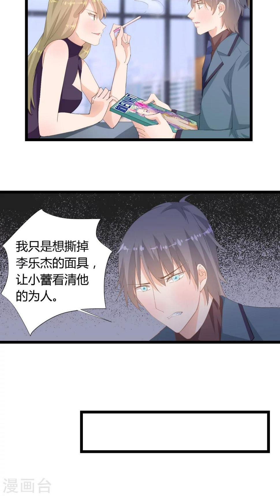 第24话3