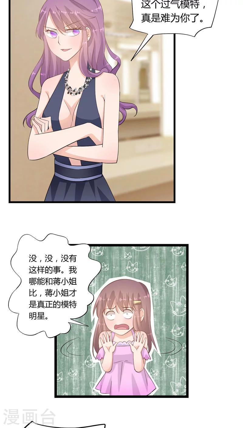 第21话1