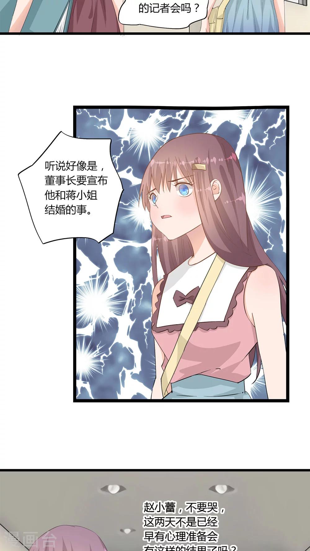 最终话16