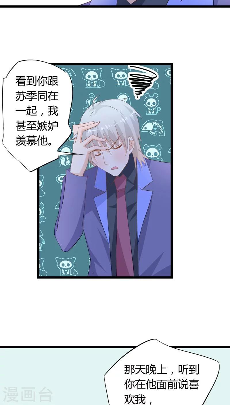 第22话18