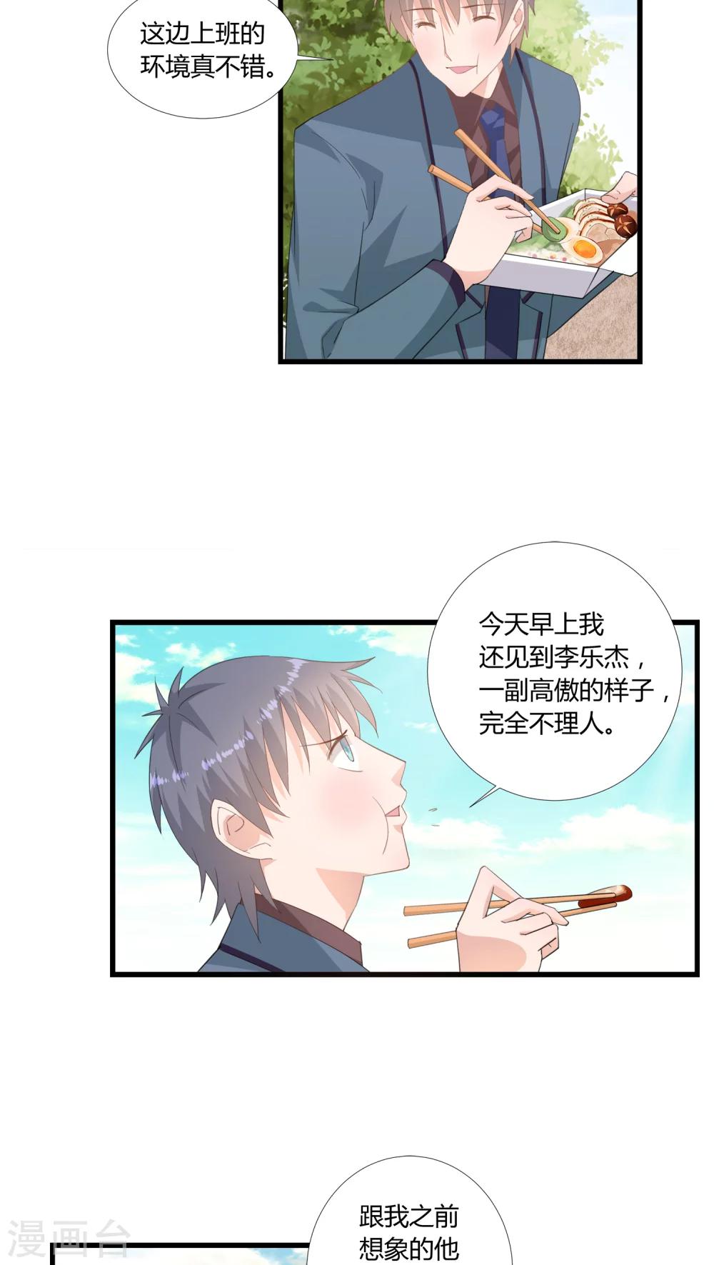 第10话2