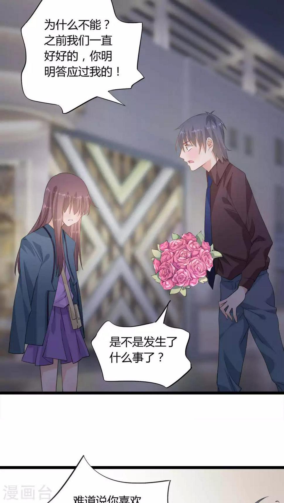 第19话5