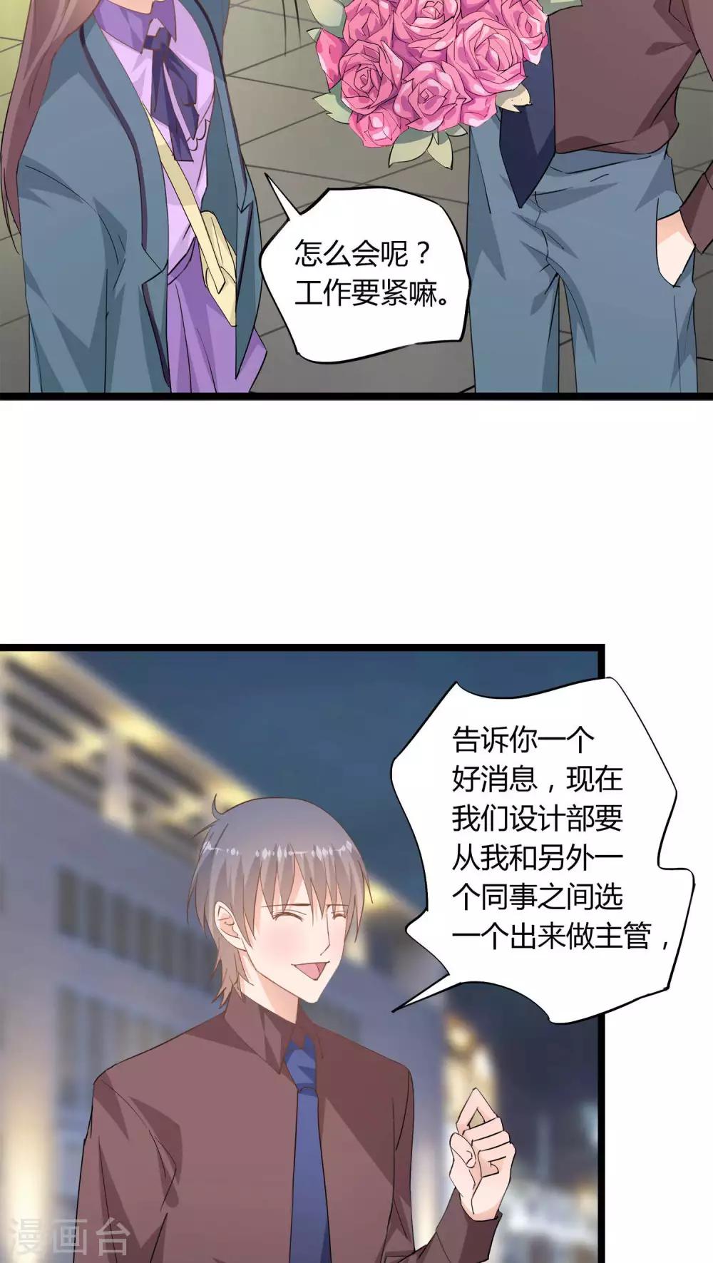 第18话22