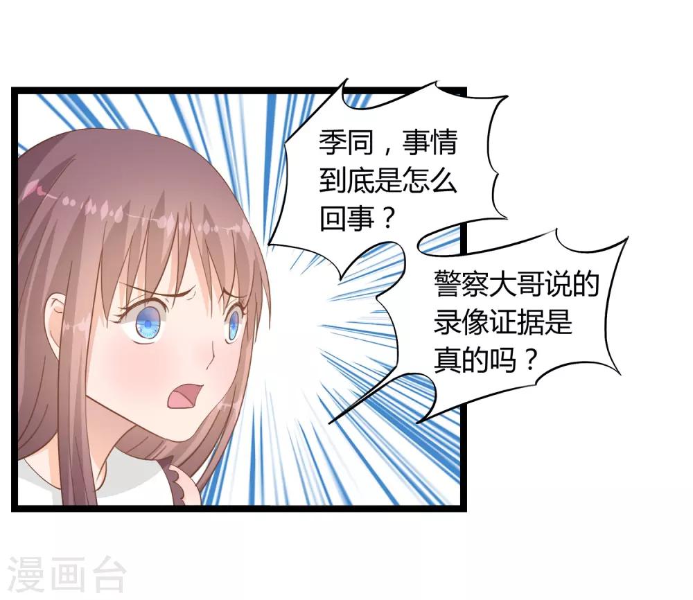 第16话6