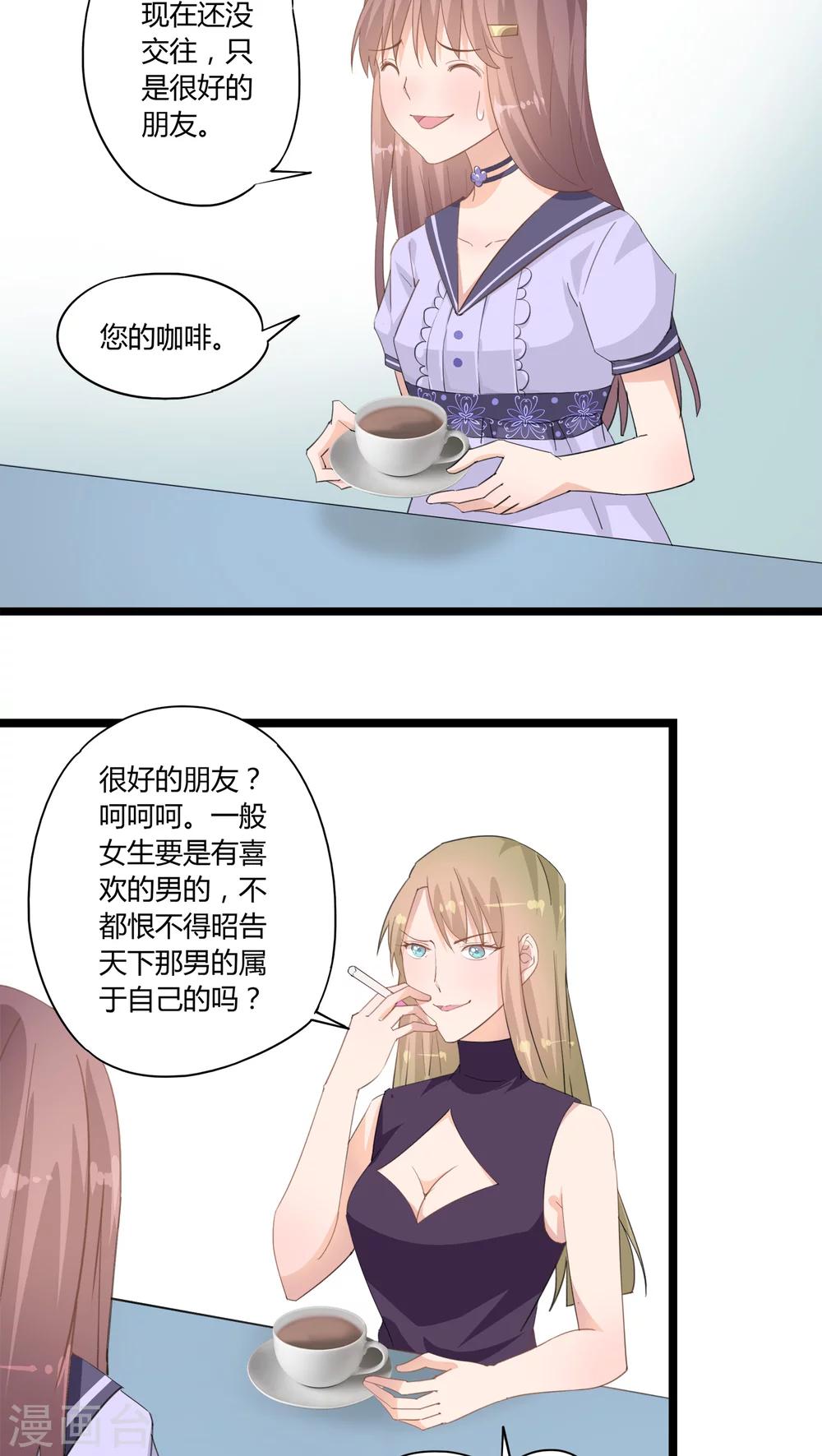 第13话15