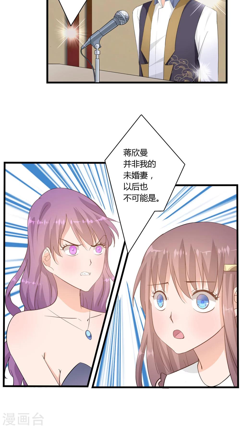 最终话20