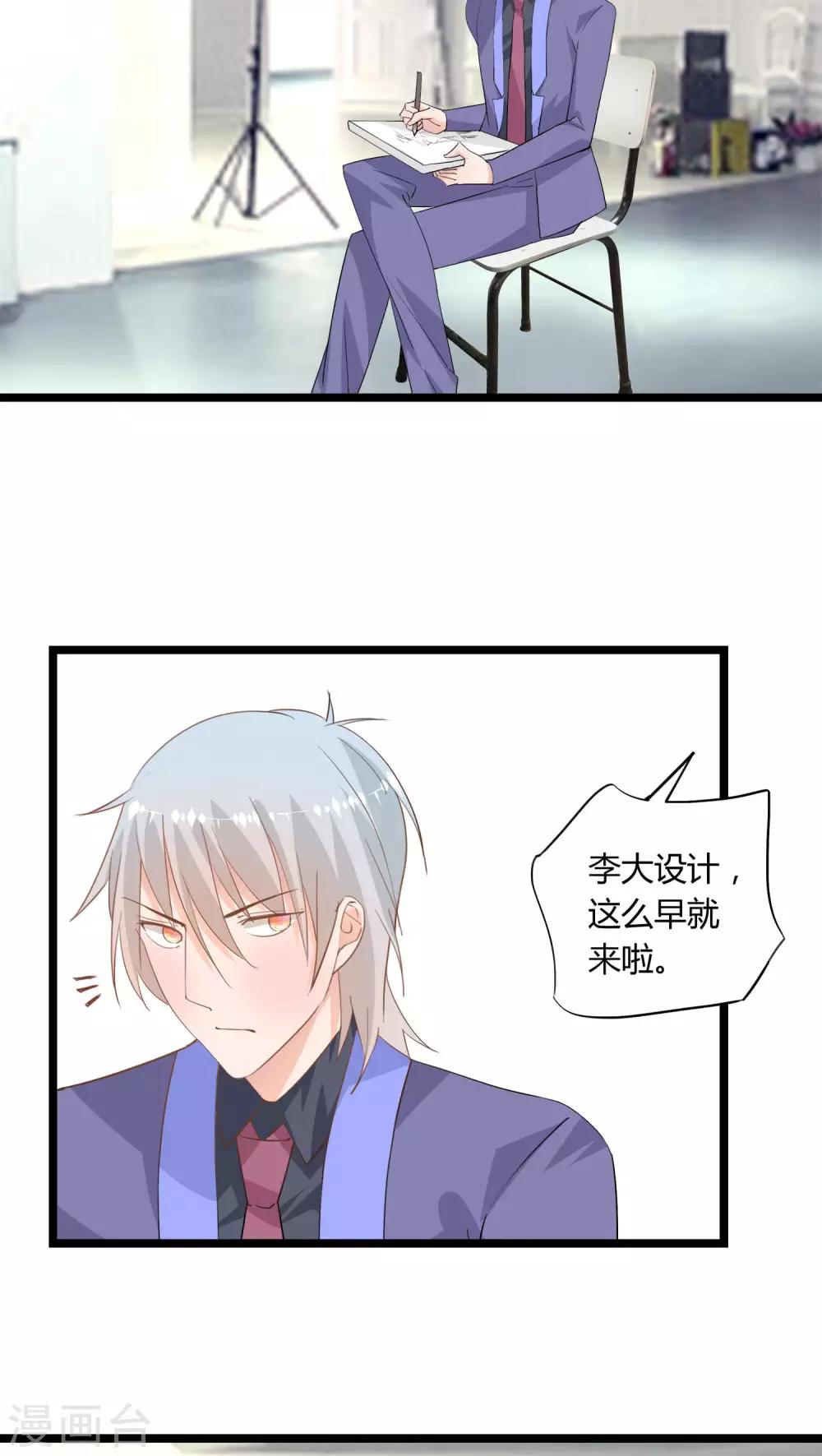 第17话18