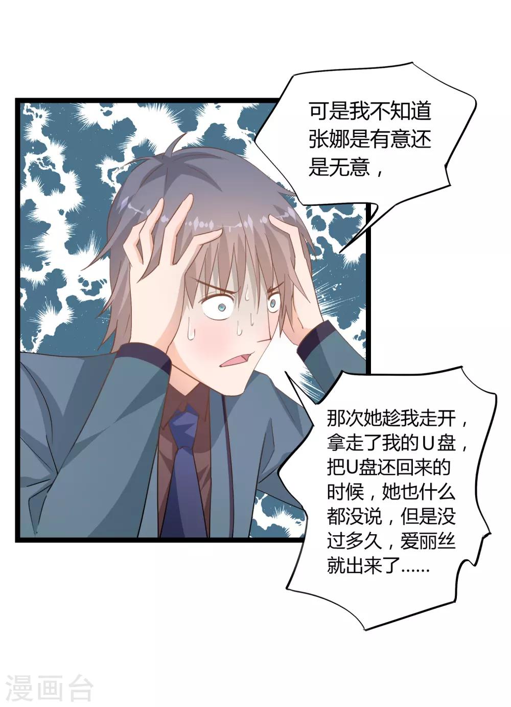 第16话13