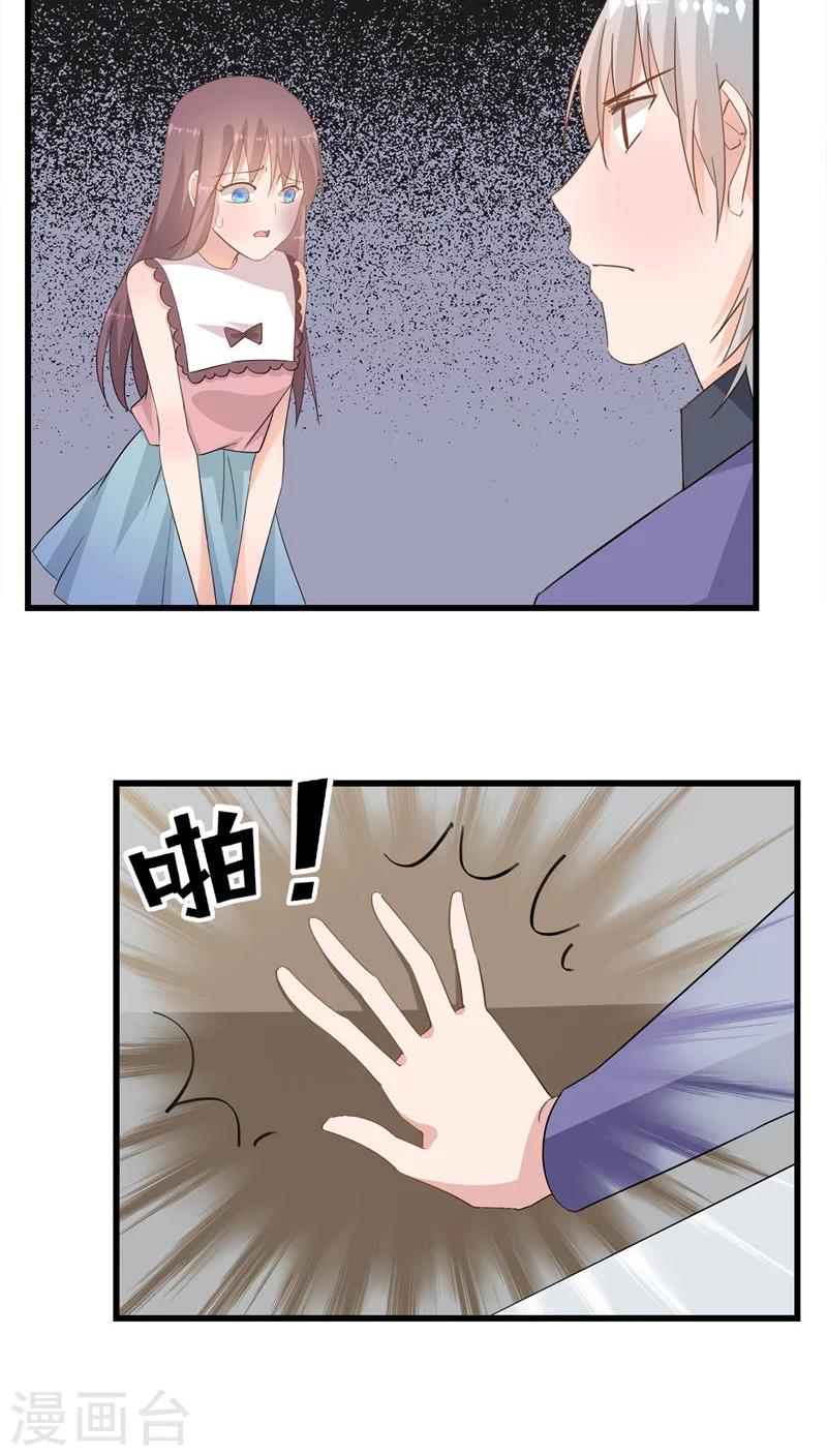 第21话18