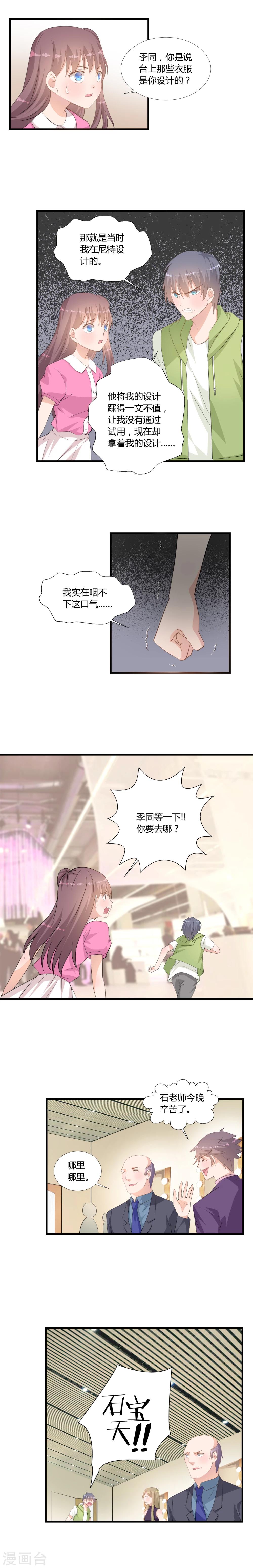 第8话0