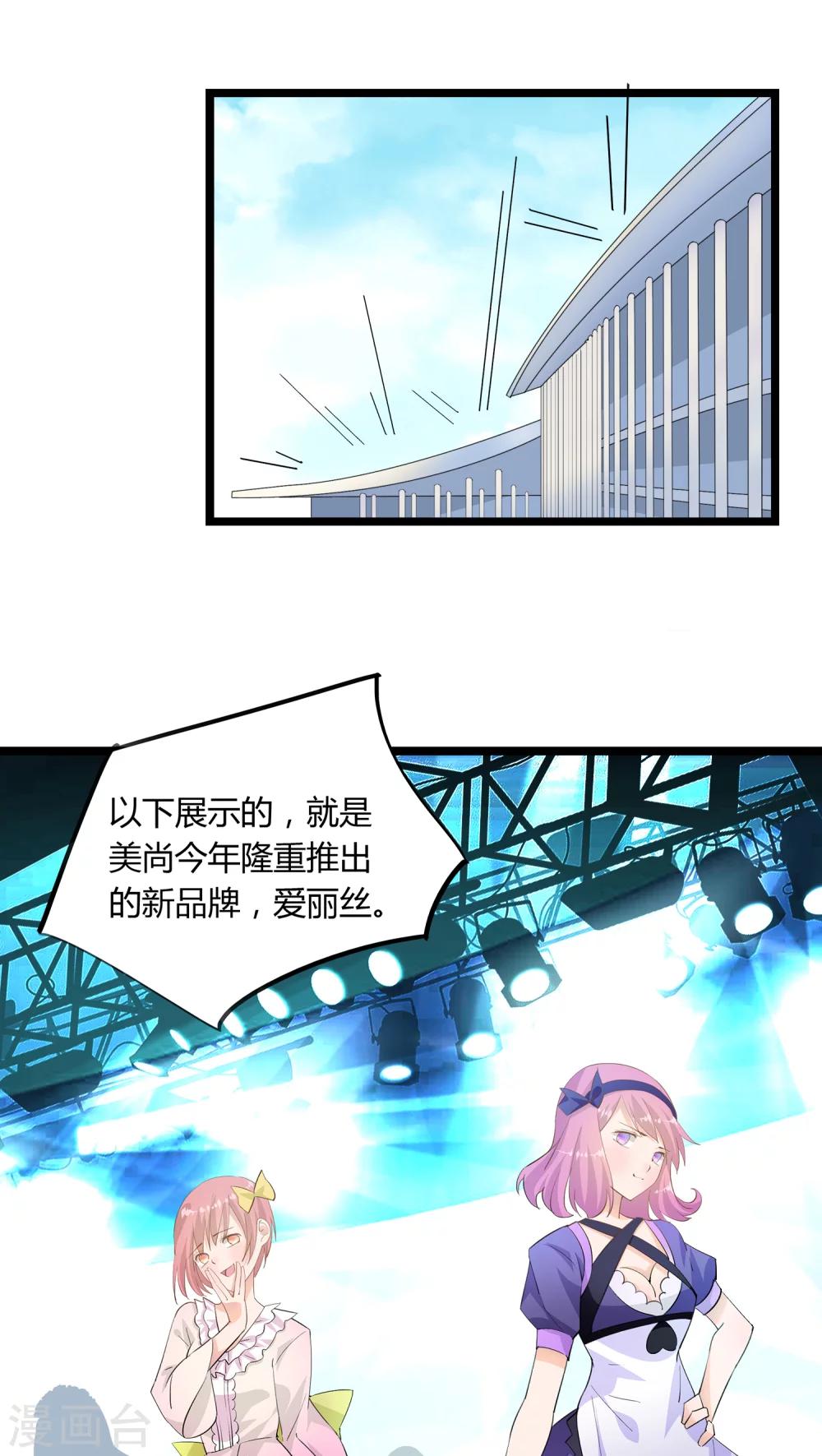 第15话10