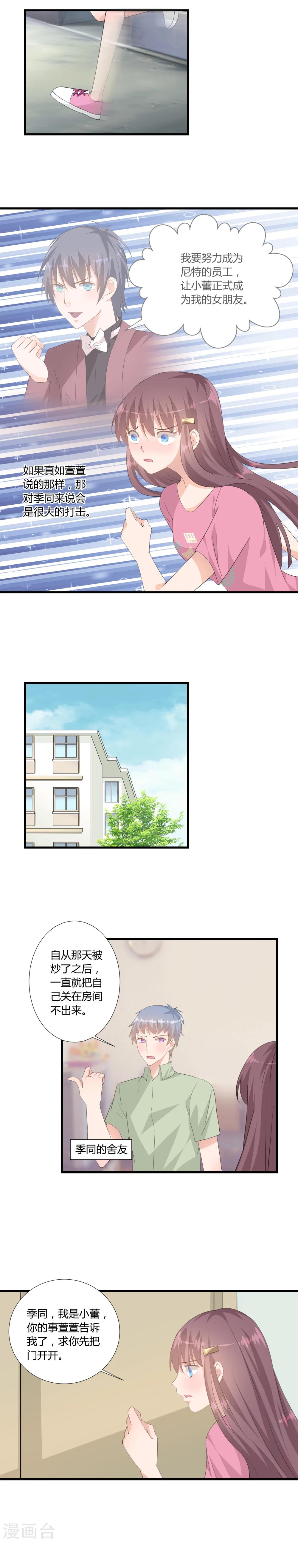 第6话0