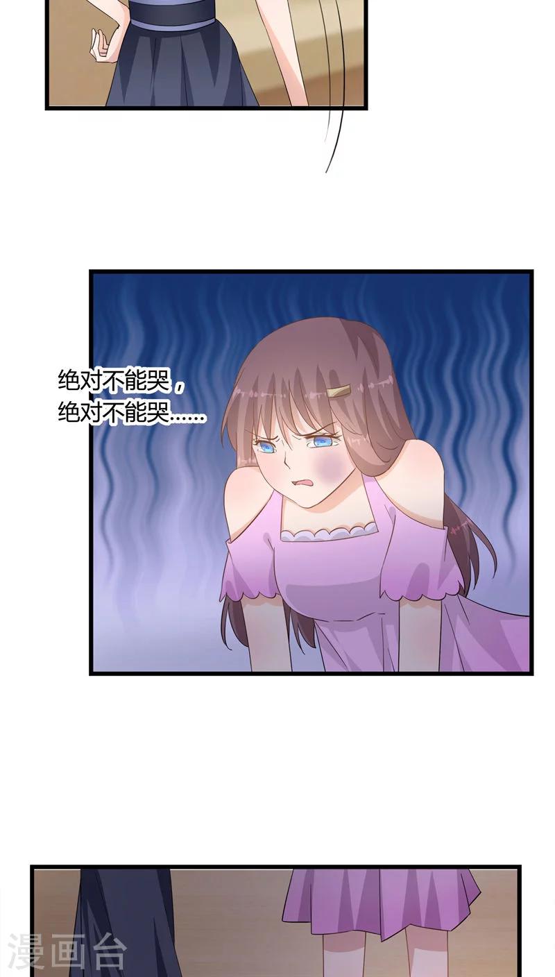 第21话9