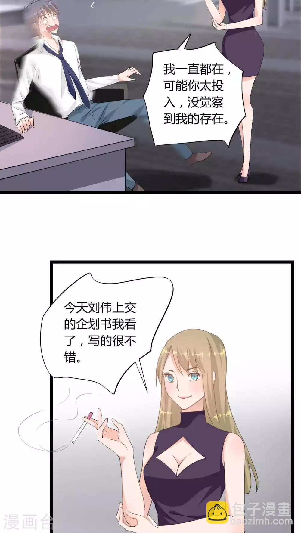 第19话20