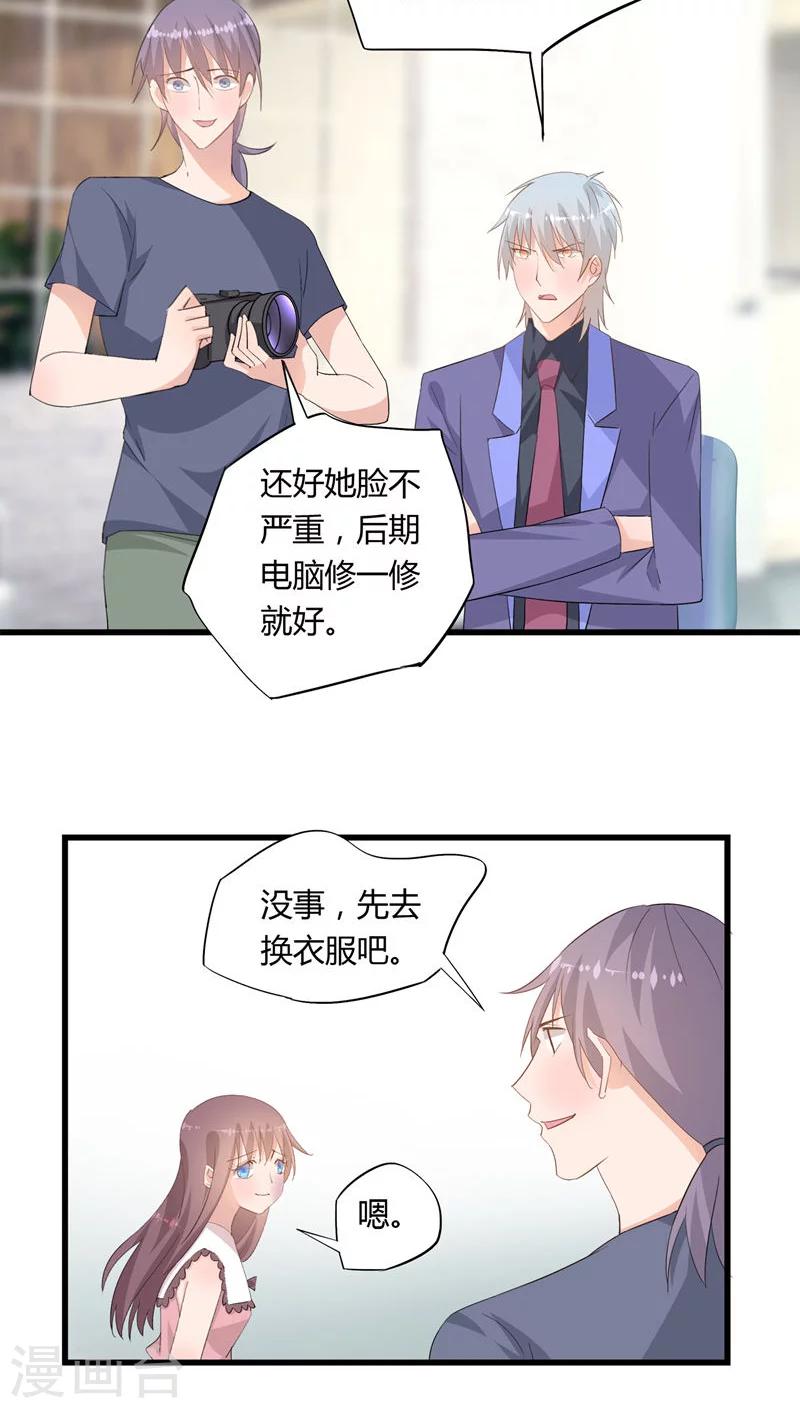 第21话13