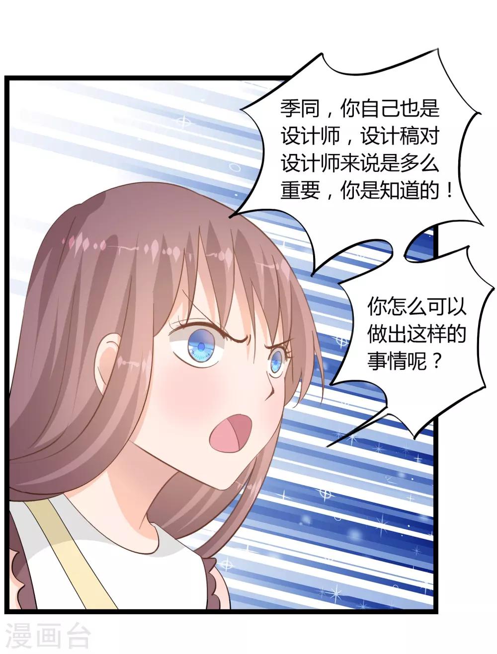 第16话11