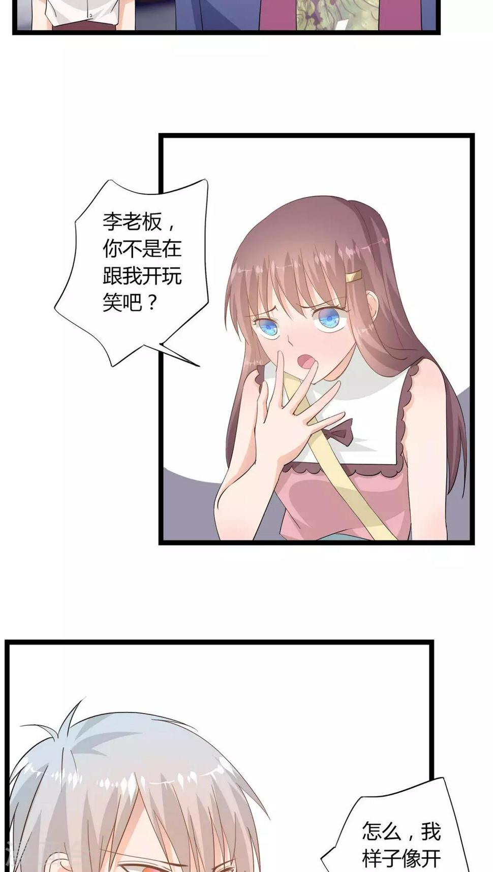 第17话1