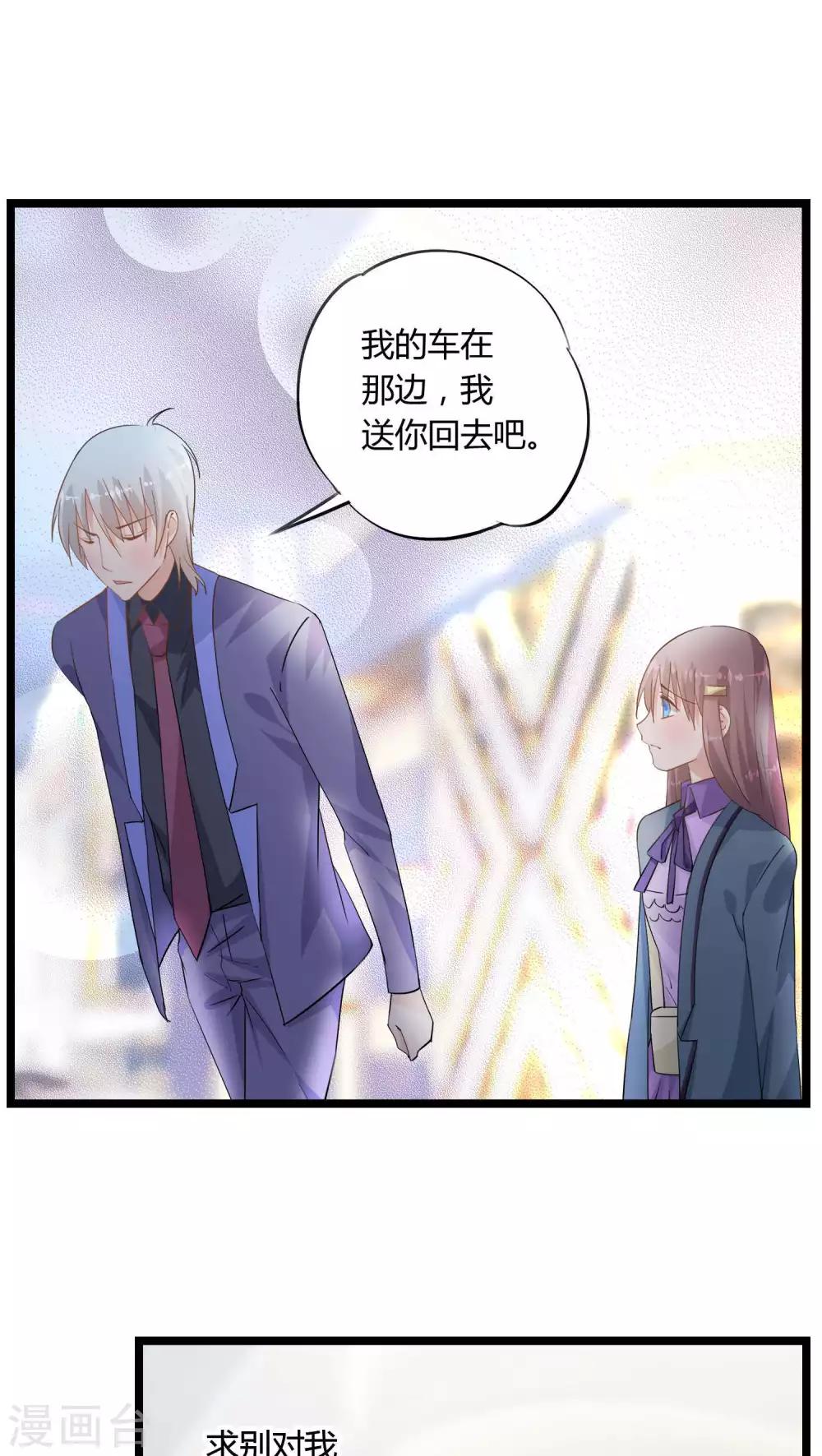 第19话14