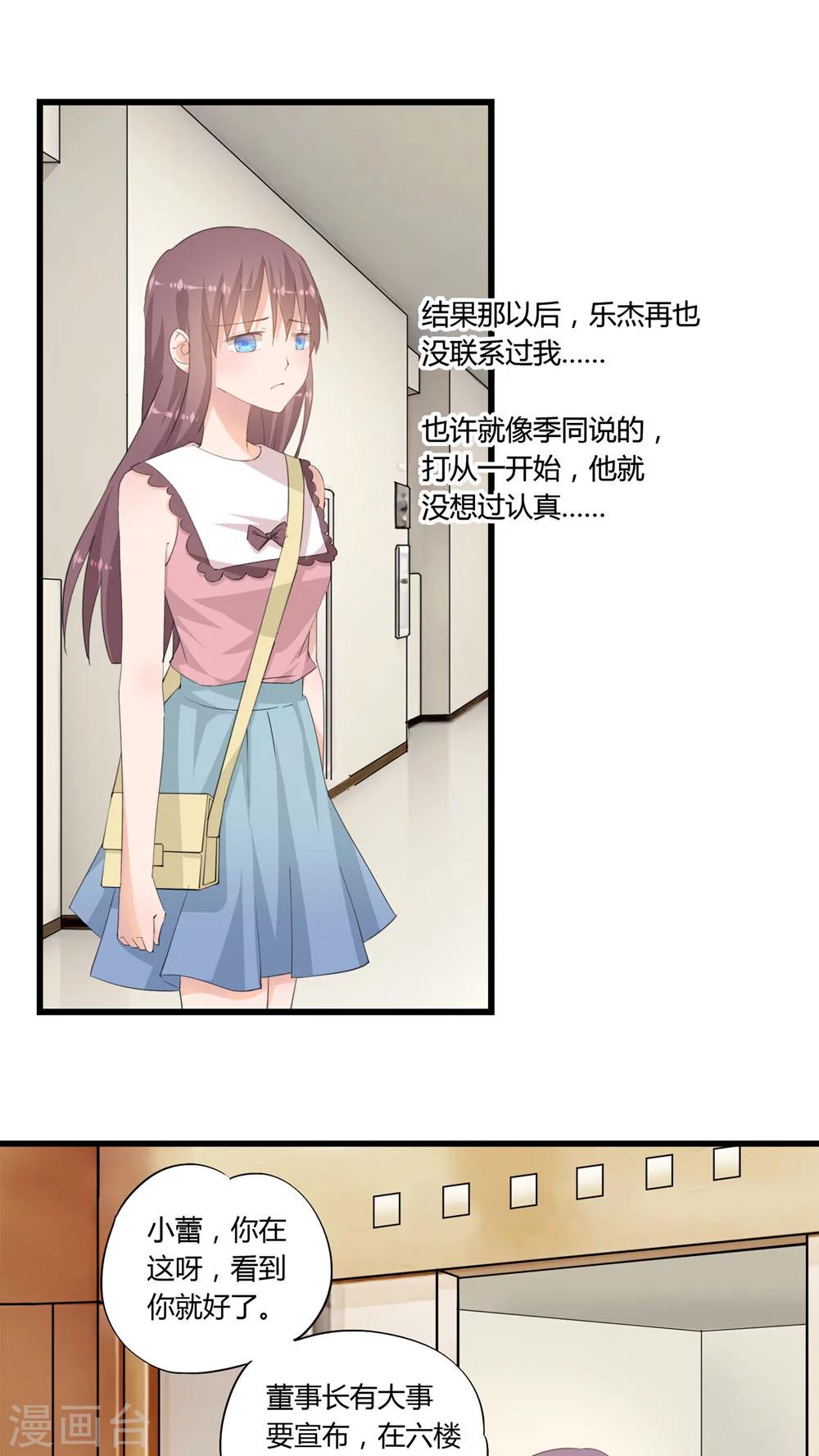 最终话14