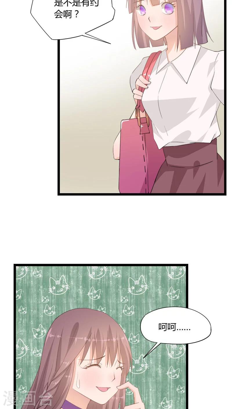 第25话9