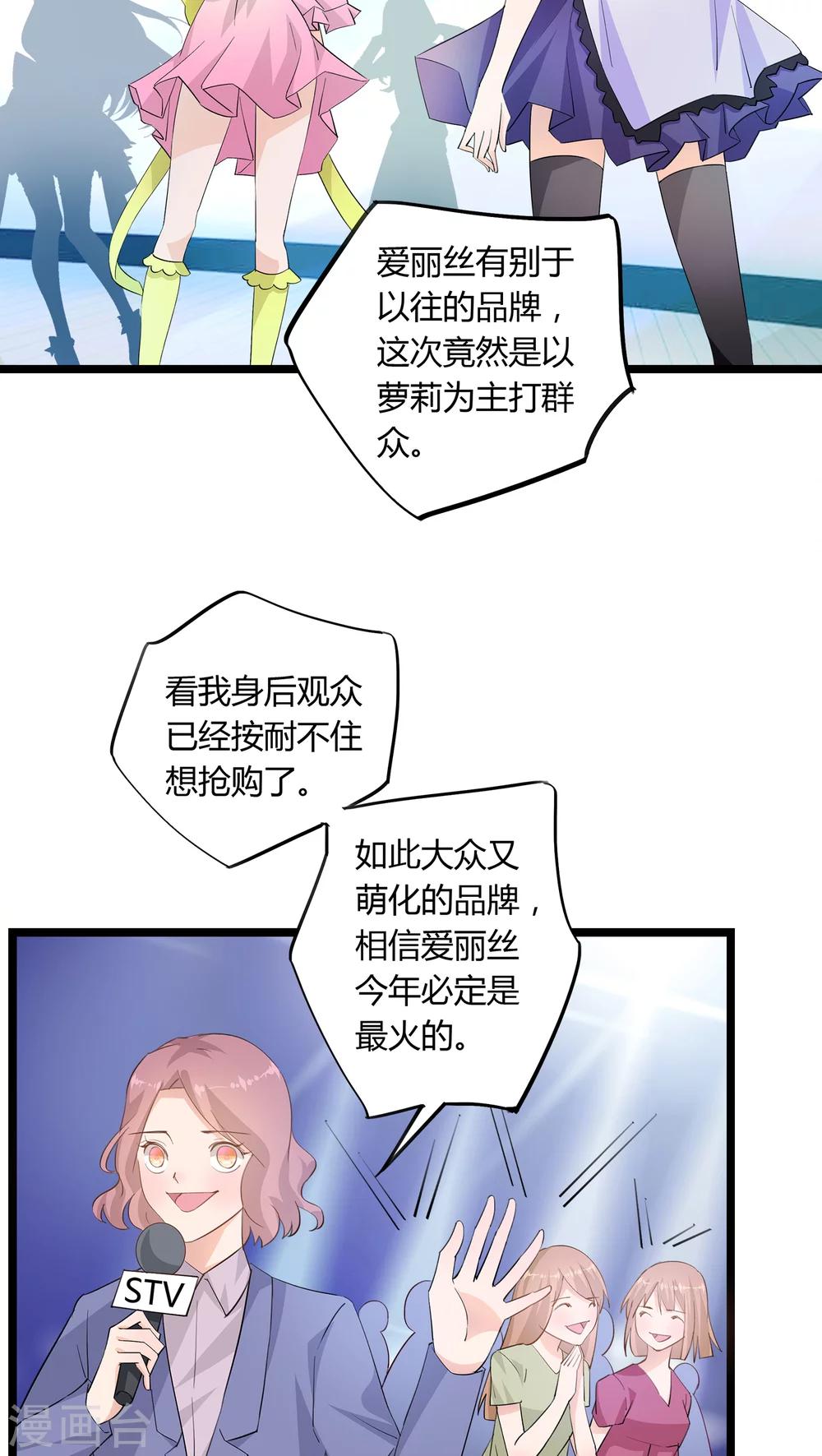 第15话11