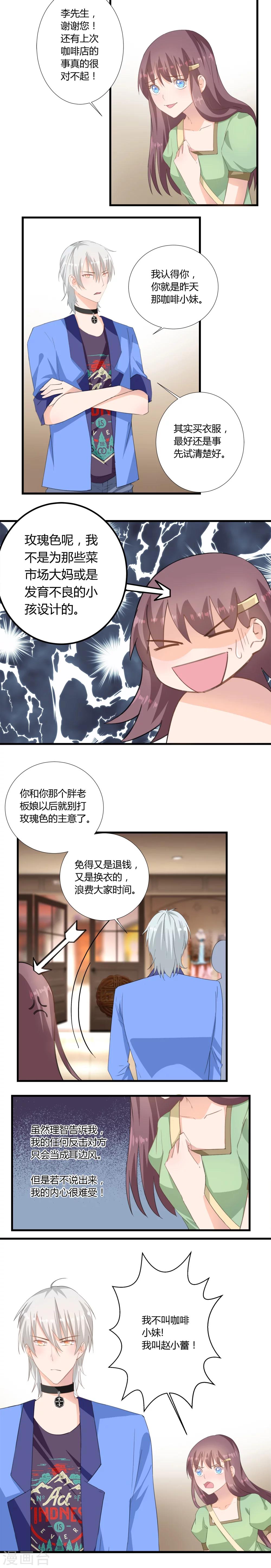 第3话2