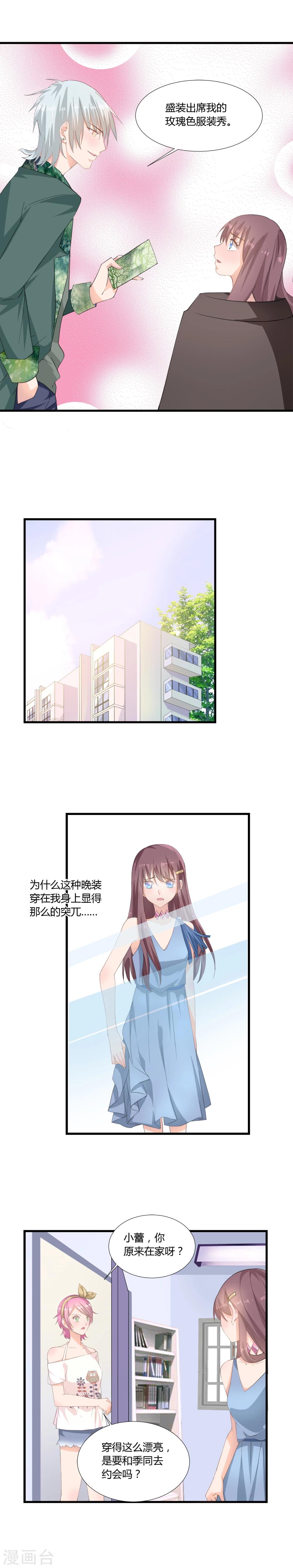第4话4