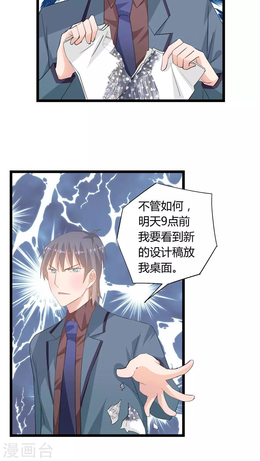 第23话20