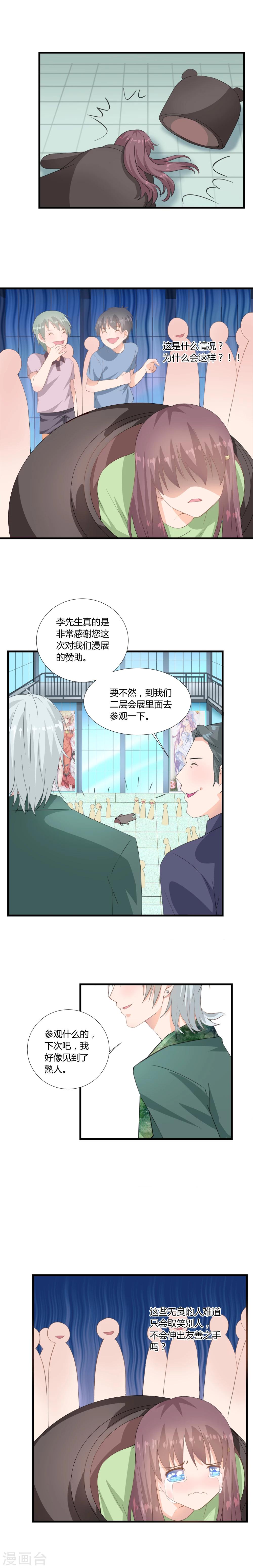 第4话1