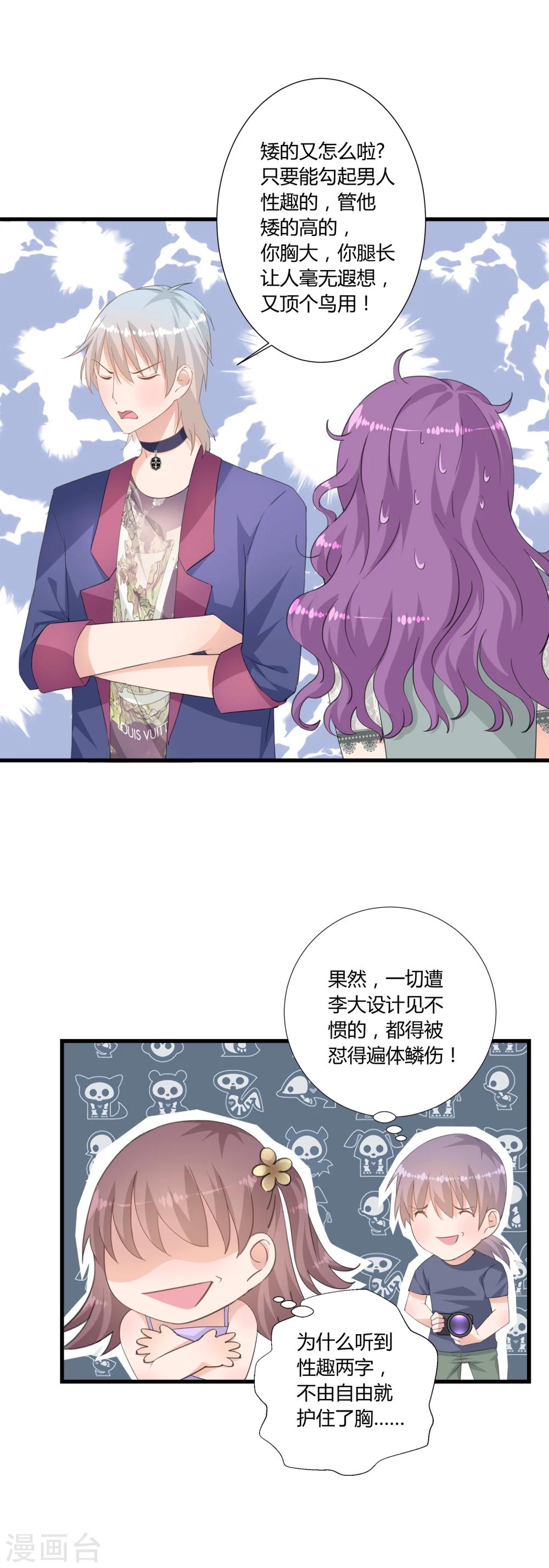 第6话5
