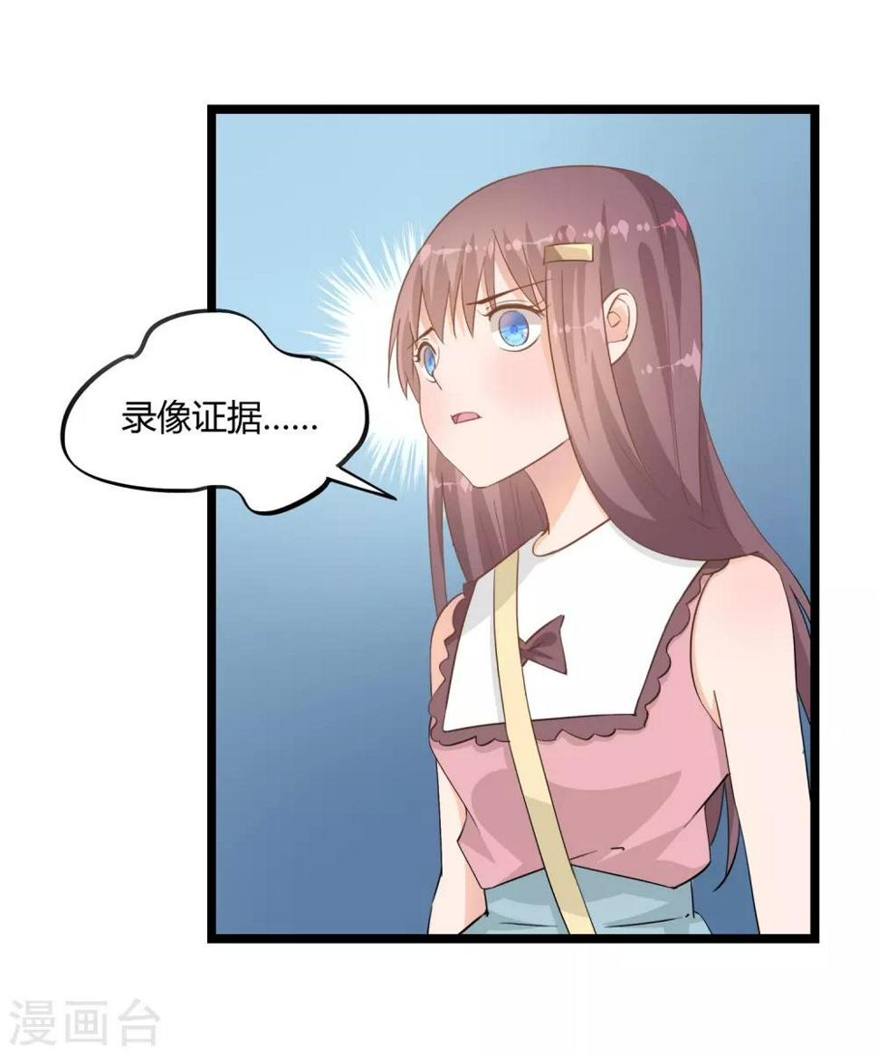 第16话2