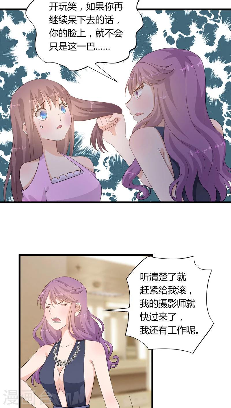 第21话8