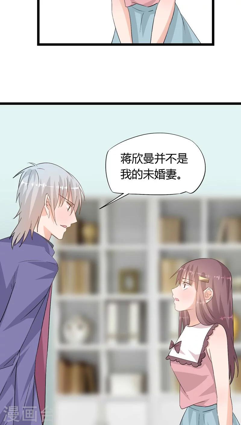 第22话4