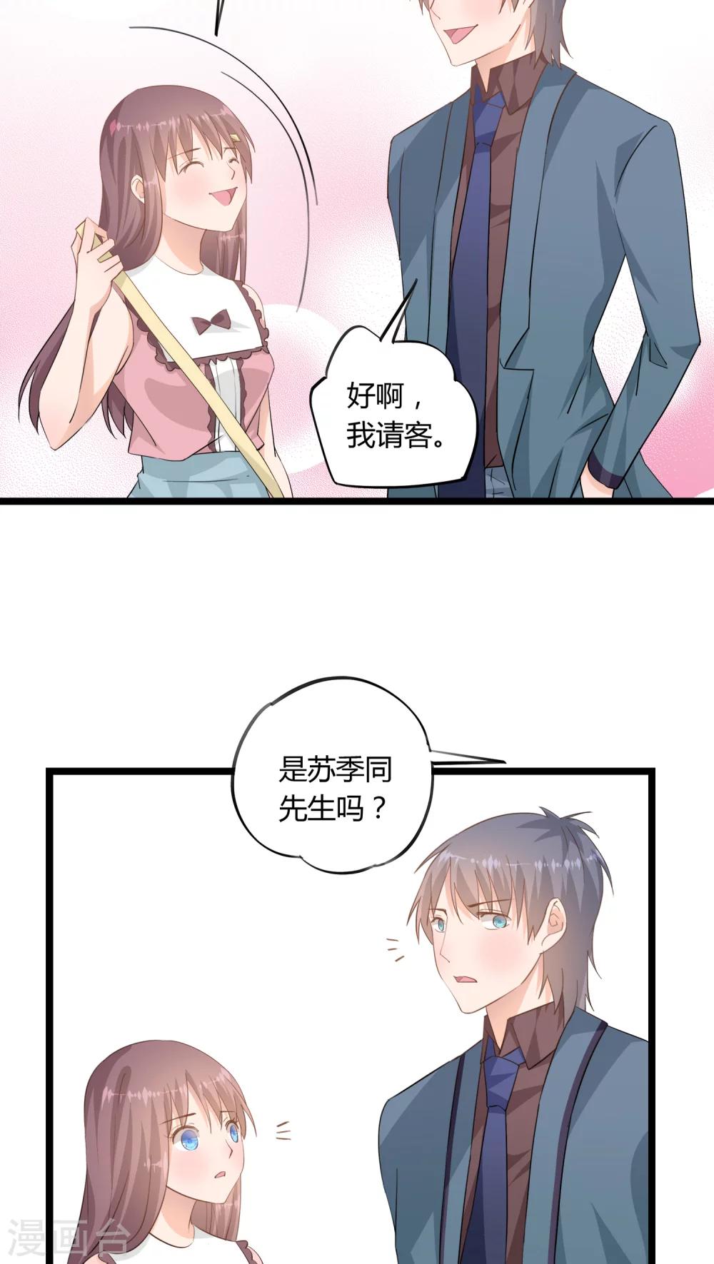 第15话20