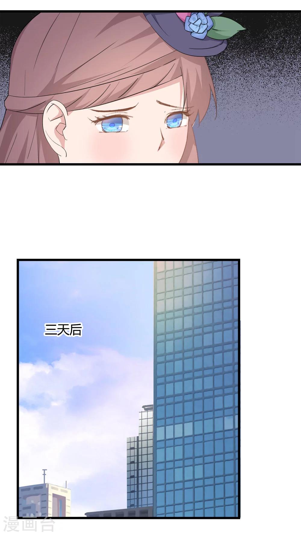 最终话13