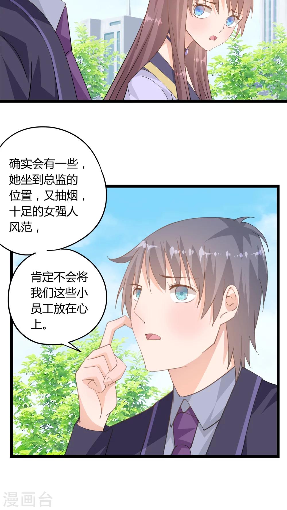 第14话1