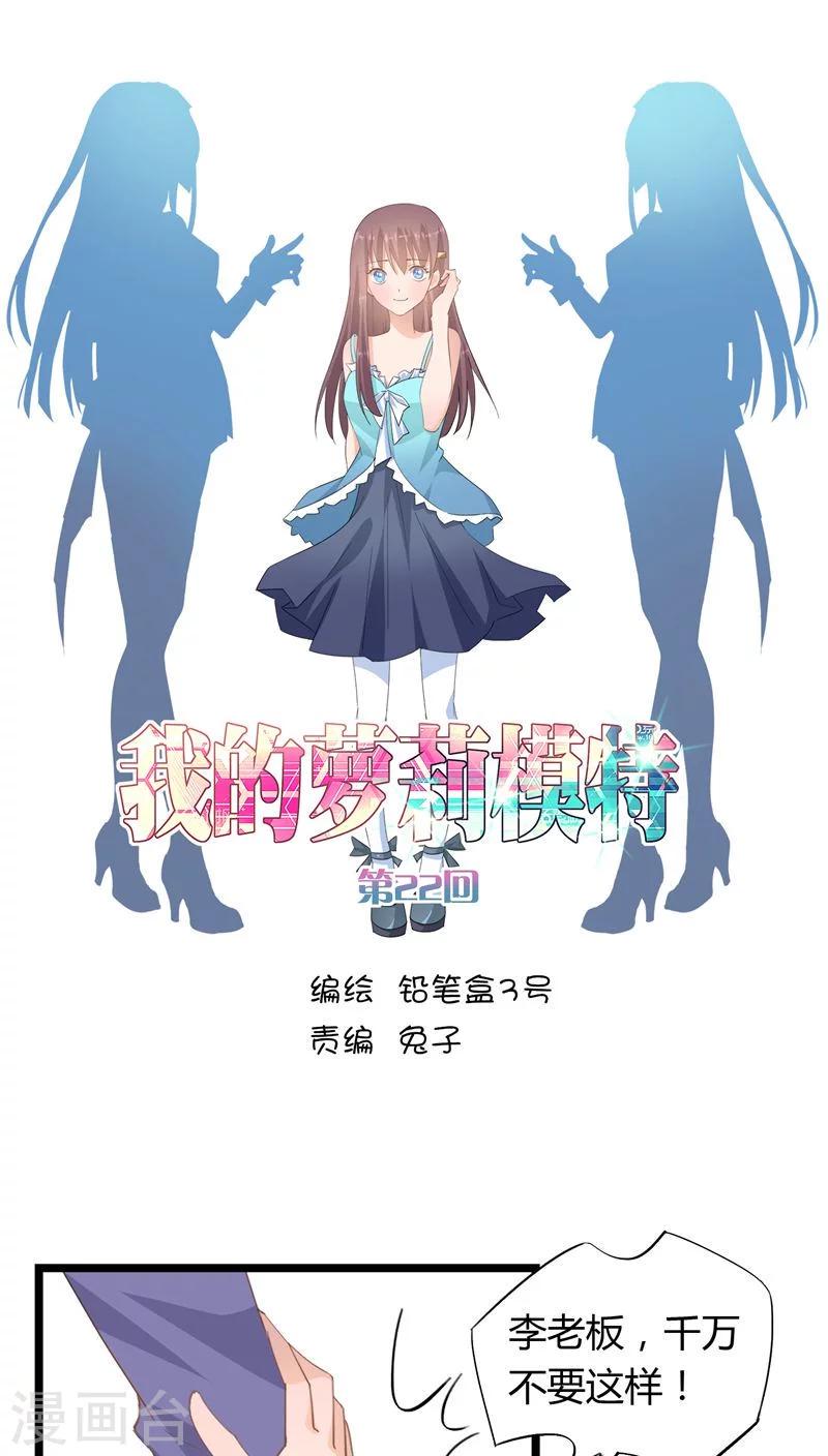 第22话0