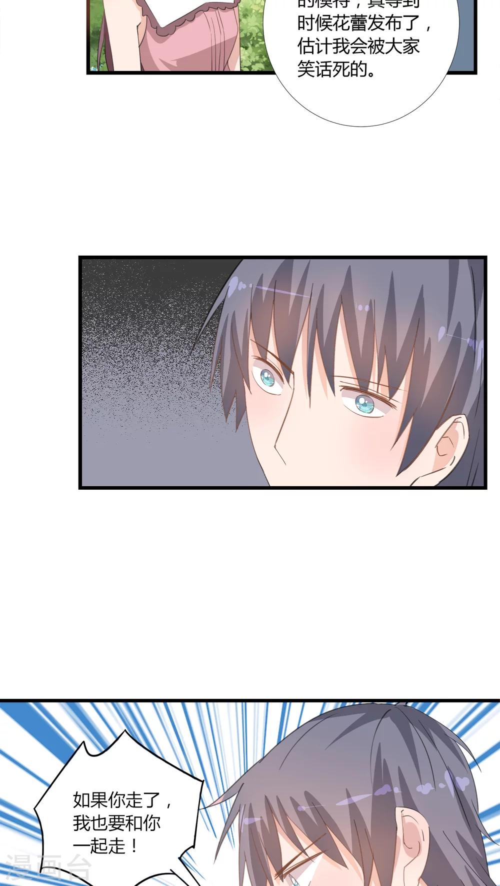 第11话14