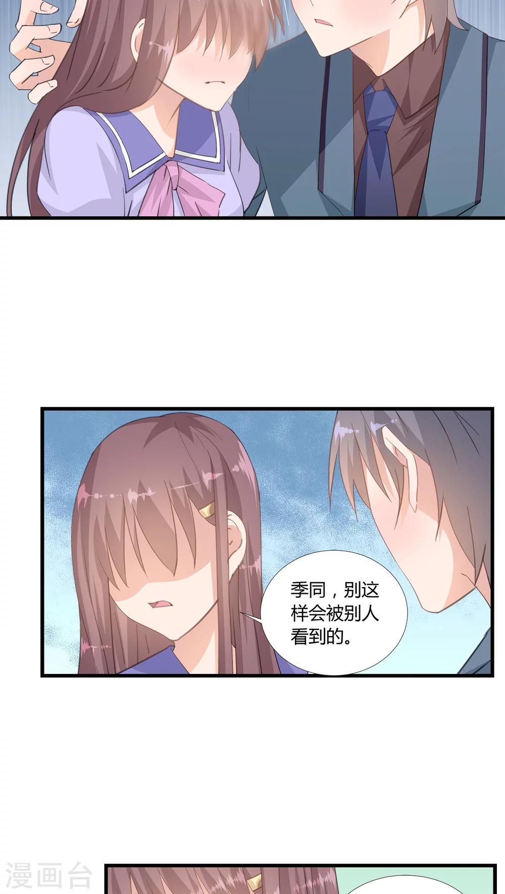 第10话6