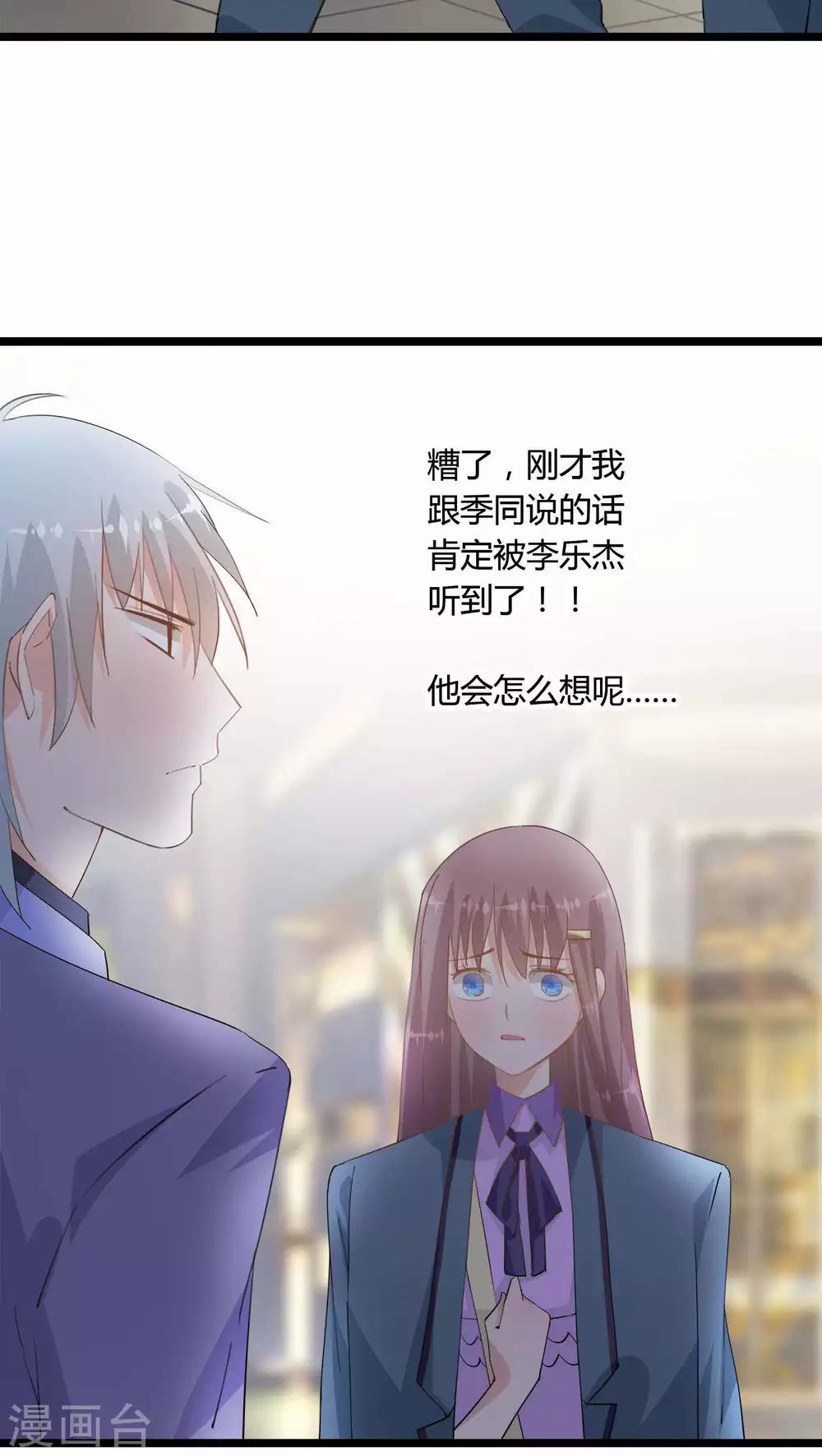 第19话13