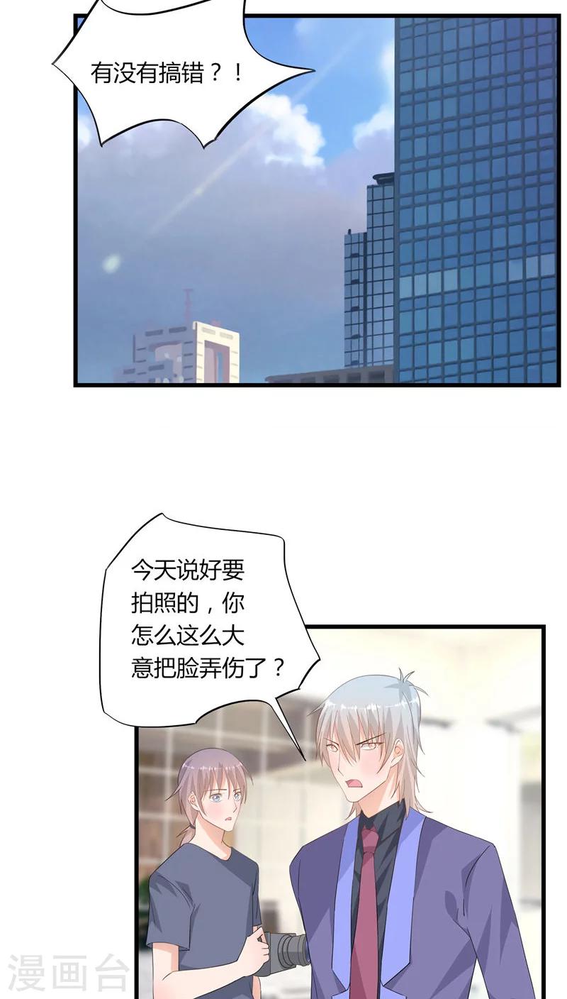第21话11
