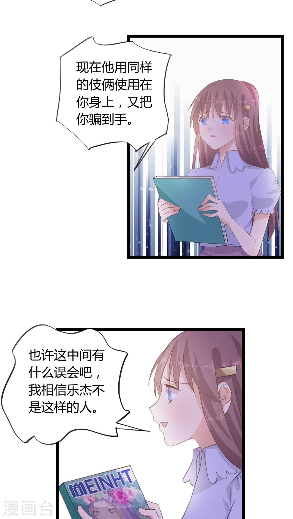 第24话11