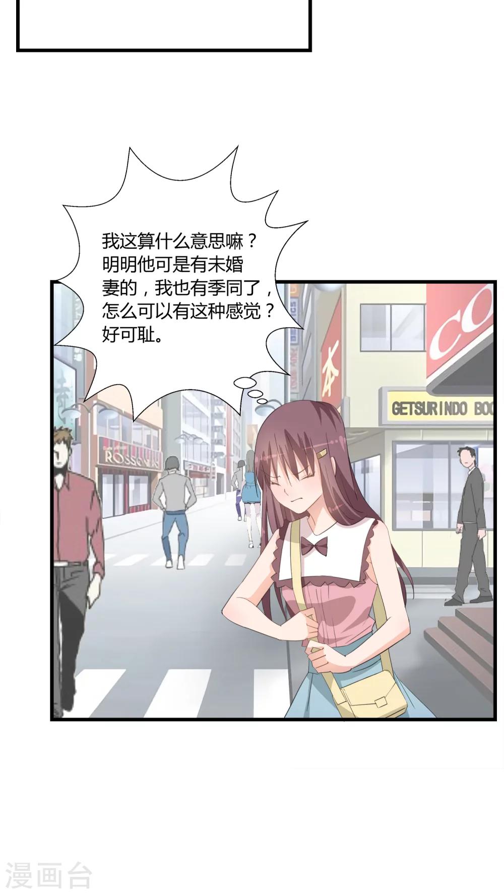 第11话7