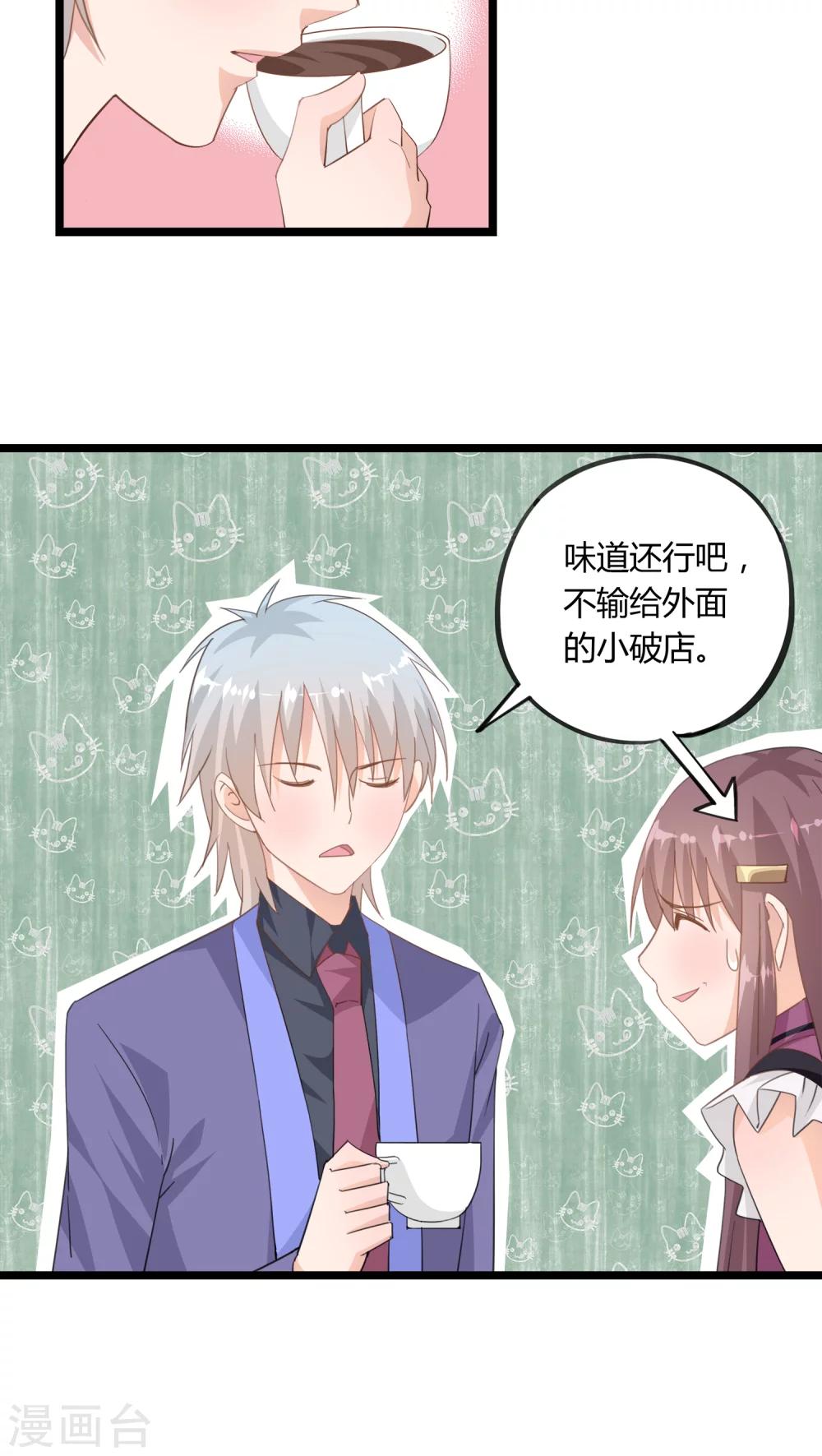 第14话23
