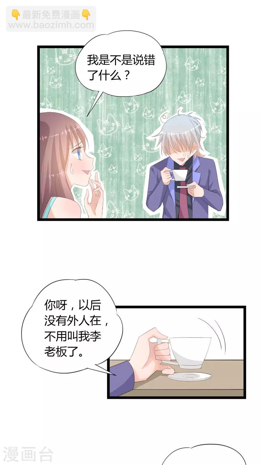 第23话11