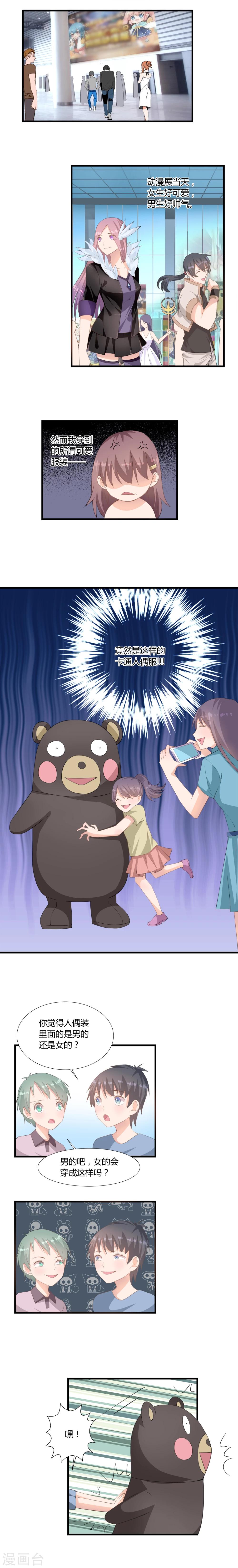第4话0