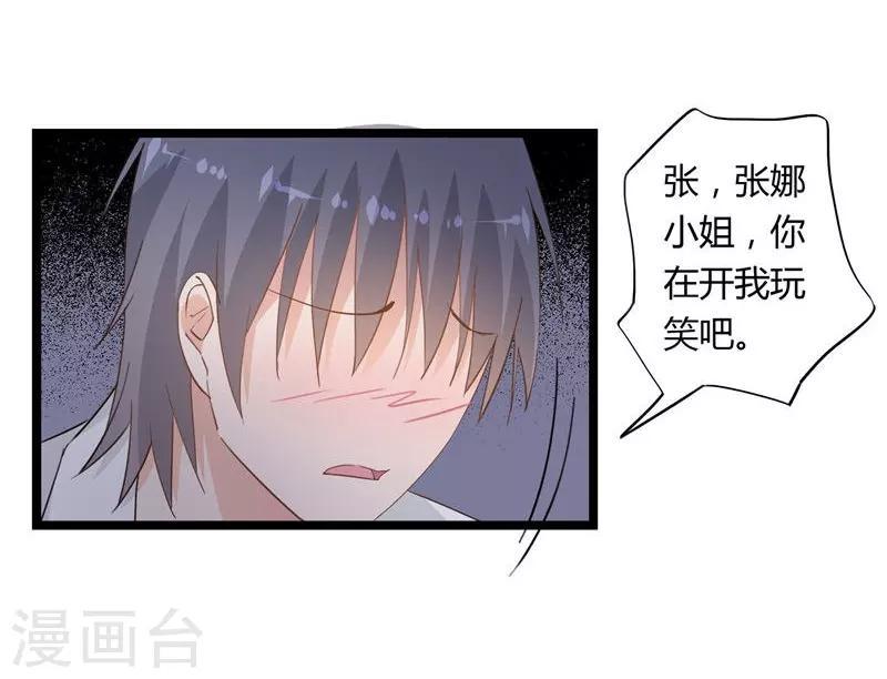 第20话1