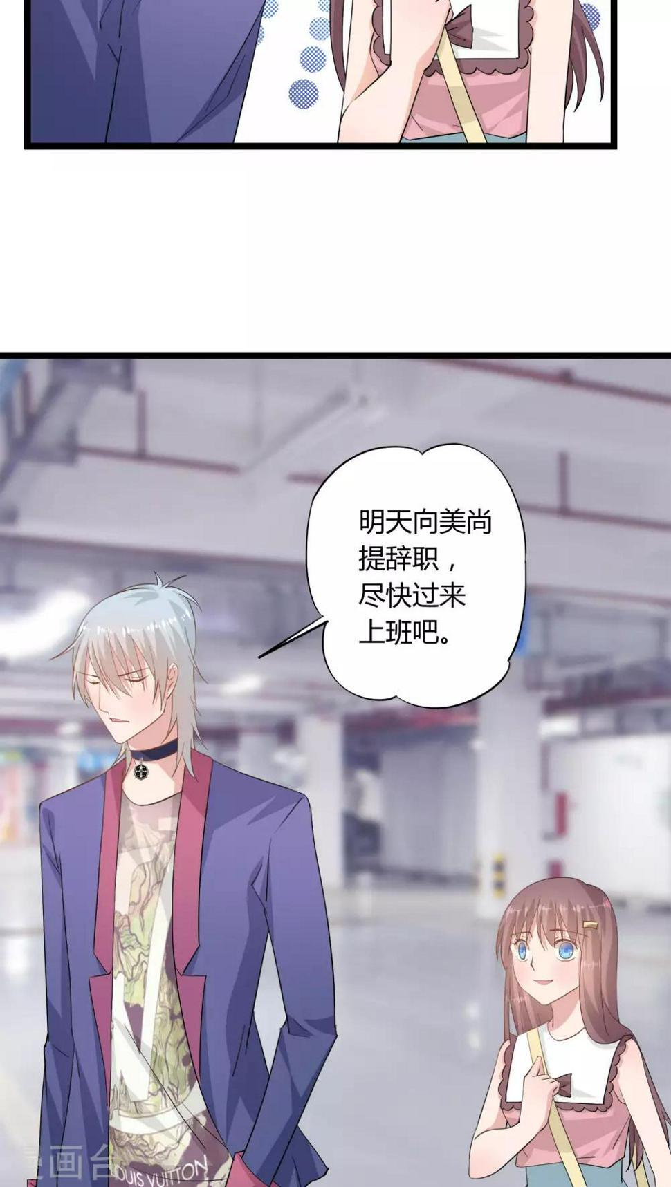 第17话3