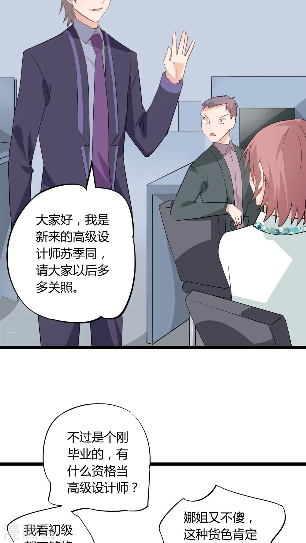 第14话4