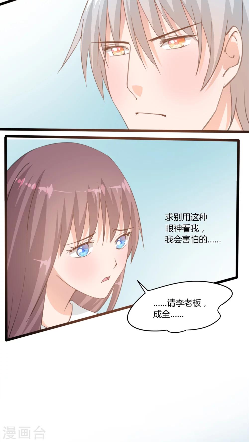 第12话4